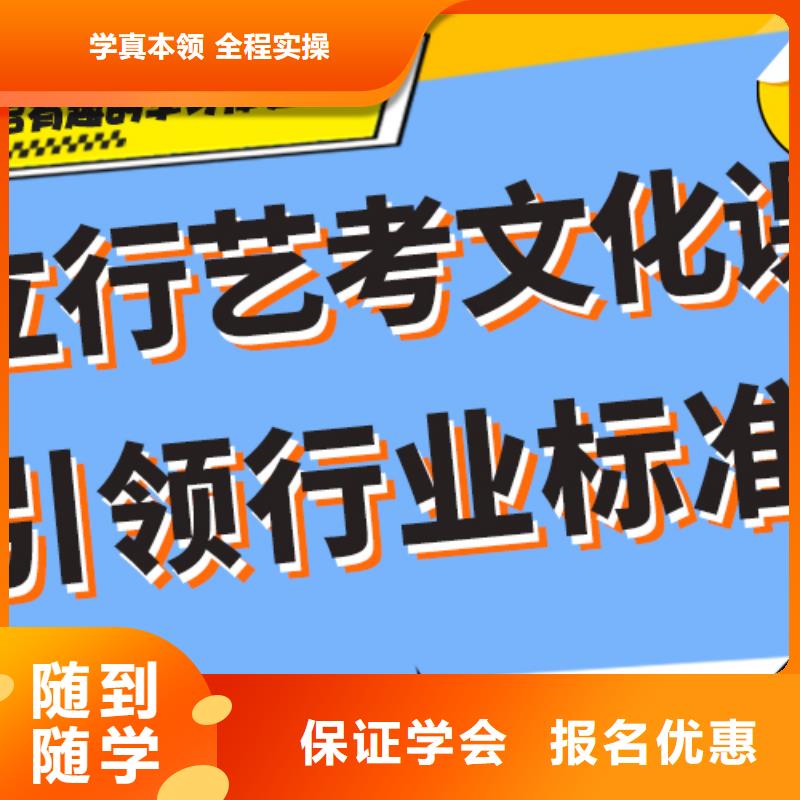 排行艺考生文化课辅导集训小班授课模式