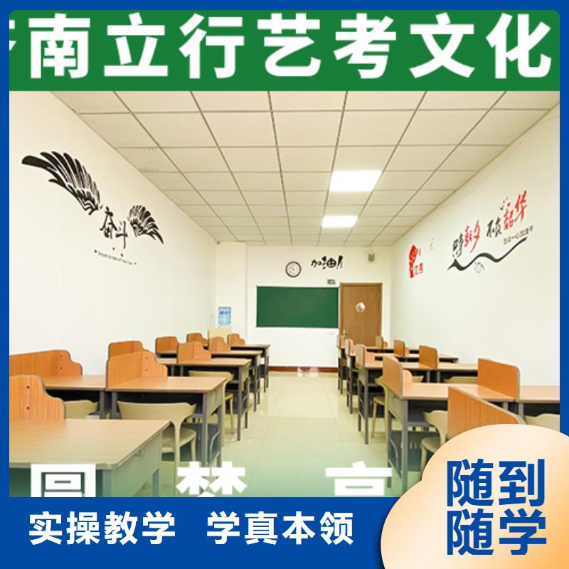 艺术生文化课培训机构【艺考培训班】就业前景好