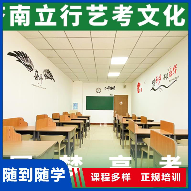 艺术生文化课培训机构编导班就业前景好