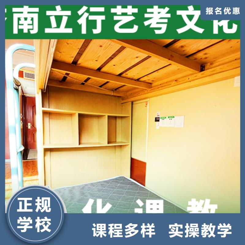 费用艺术生文化课补习机构温馨的宿舍
