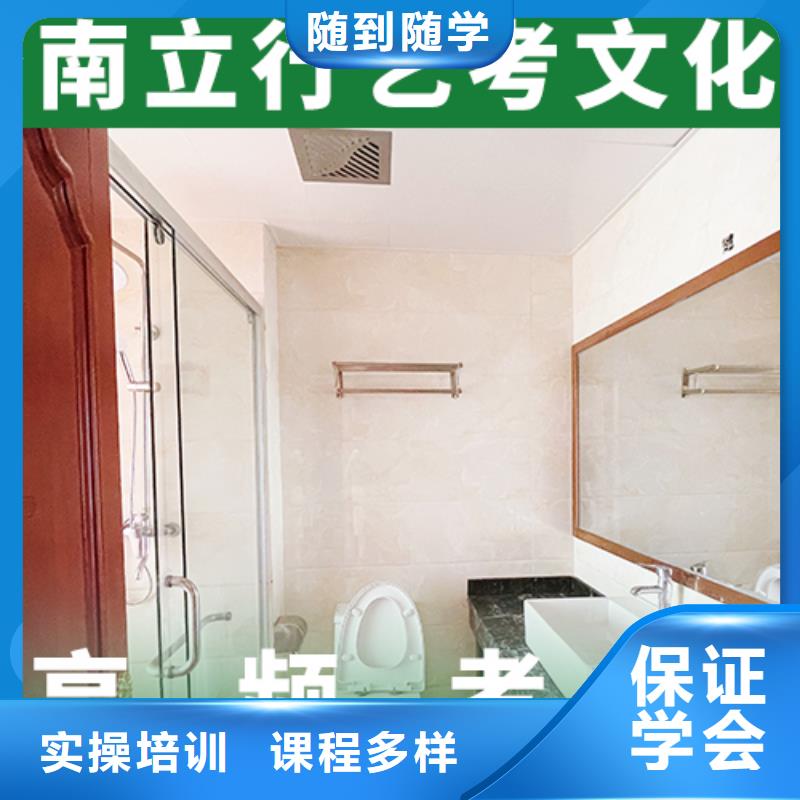 艺术生文化课培训机构-高考复读清北班报名优惠