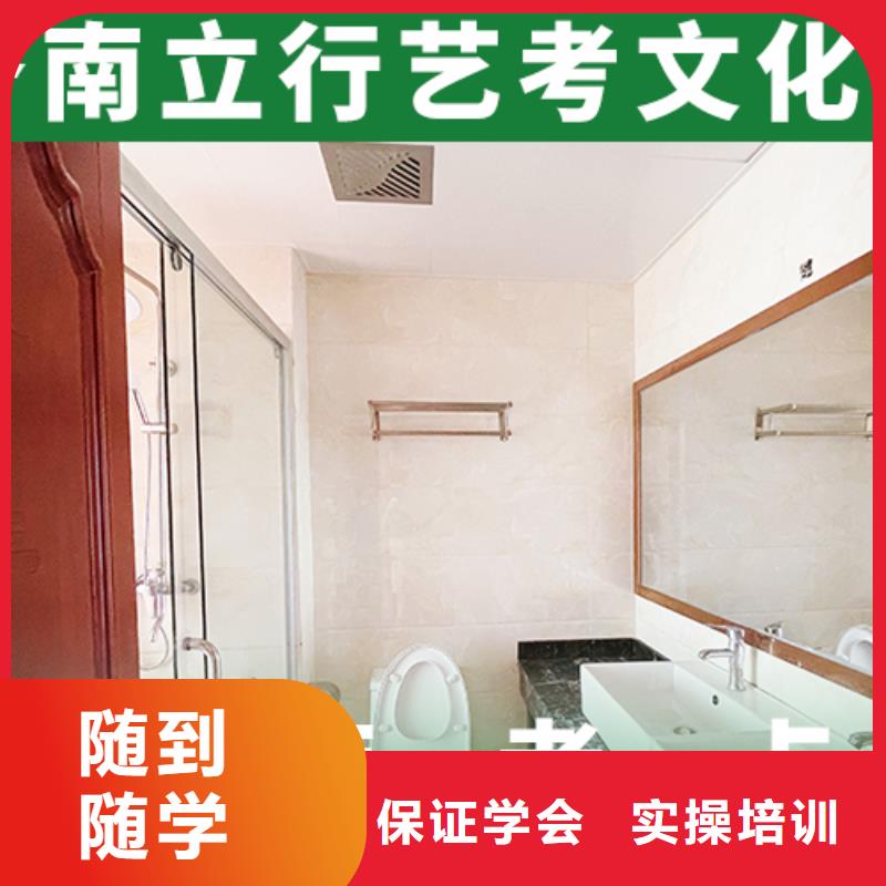 排行艺考生文化课辅导集训小班授课模式