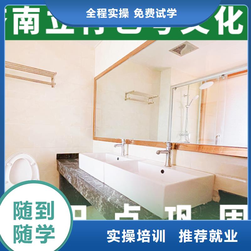 艺术生文化课培训机构_高考辅导随到随学