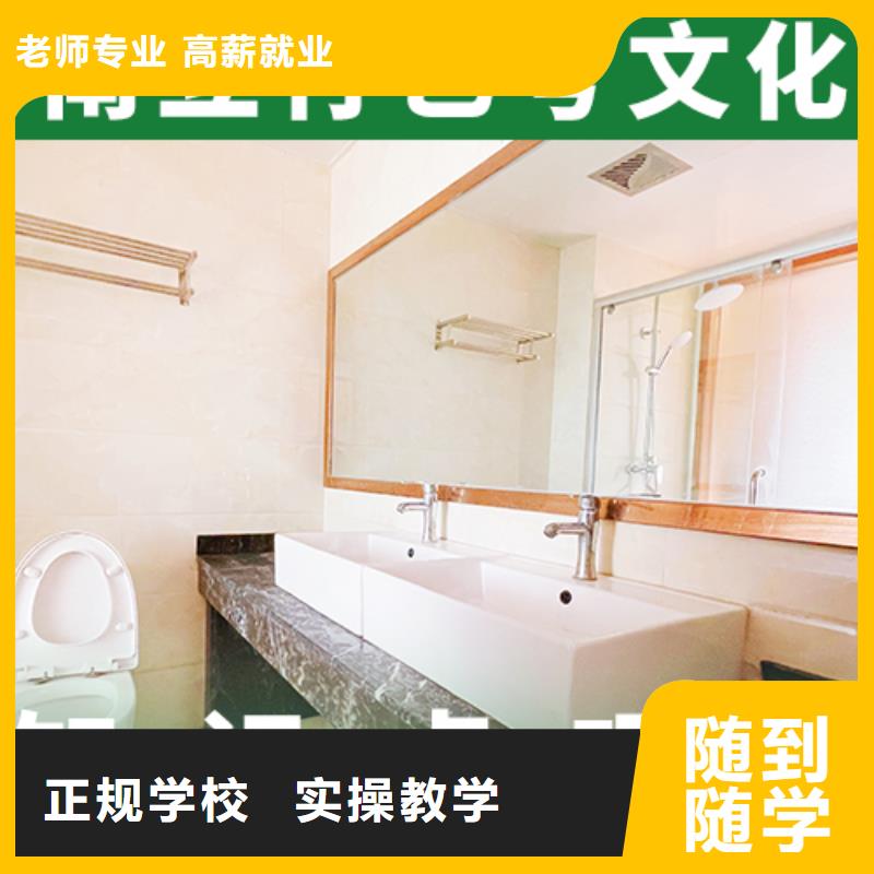 费用艺术生文化课集训冲刺注重因材施教