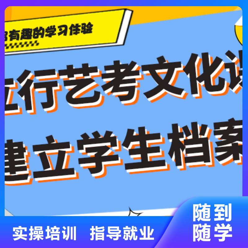 艺考生文化课辅导集训有哪些注重因材施教