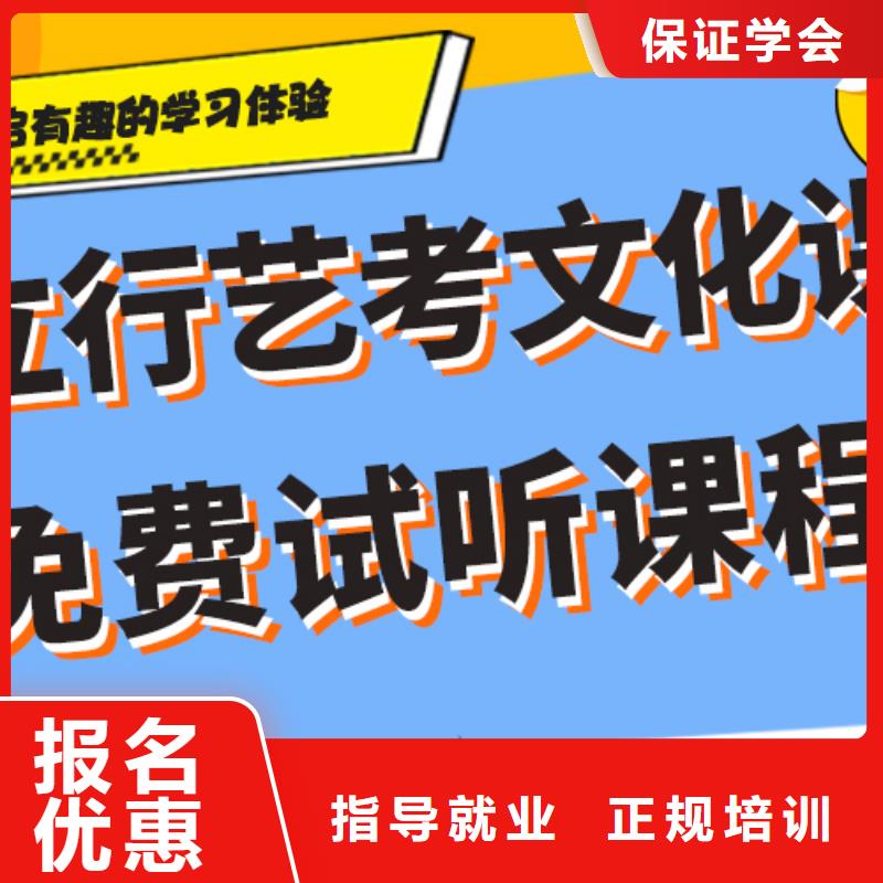 艺考生文化课培训学校排名太空舱式宿舍