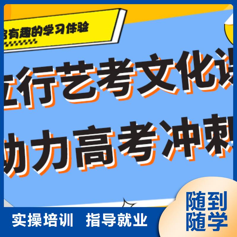 艺术生文化课补习学校排行注重因材施教