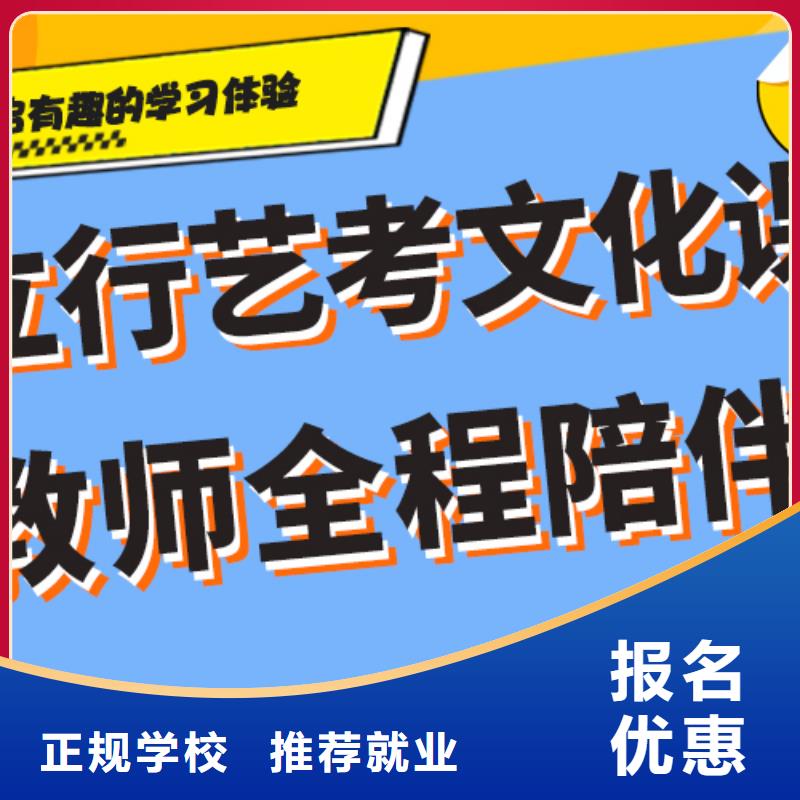 艺考生文化课培训补习一年多少钱小班授课模式