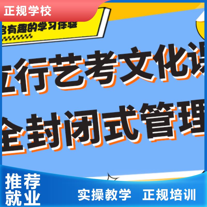 艺考生文化课辅导集训费用温馨的宿舍