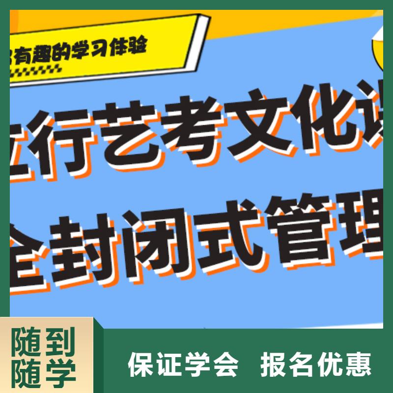 艺术生文化课培训机构多少钱个性化辅导教学