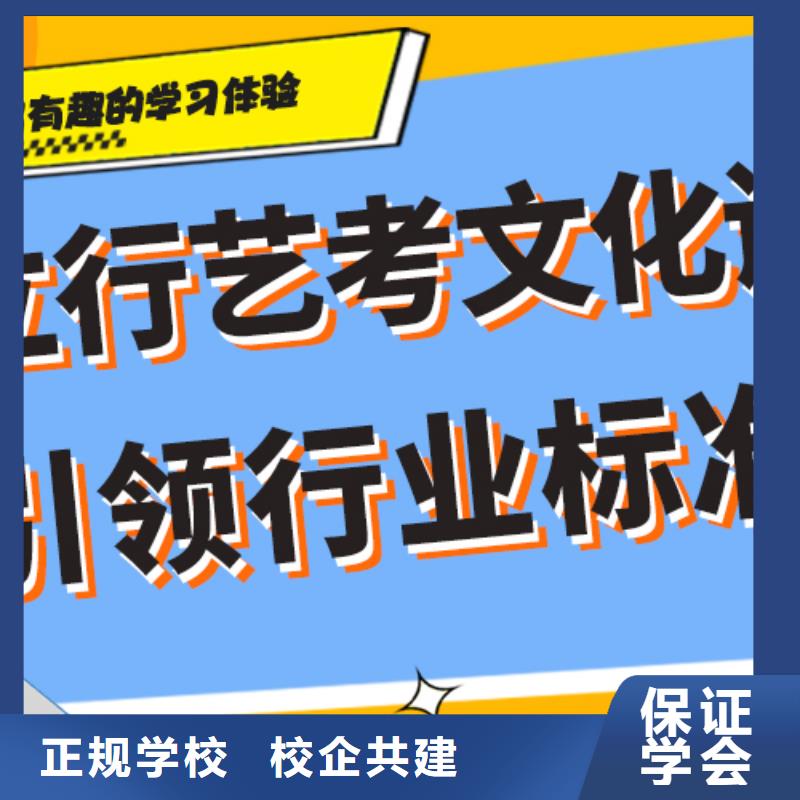 艺考生文化课培训机构哪家好精品小班课堂