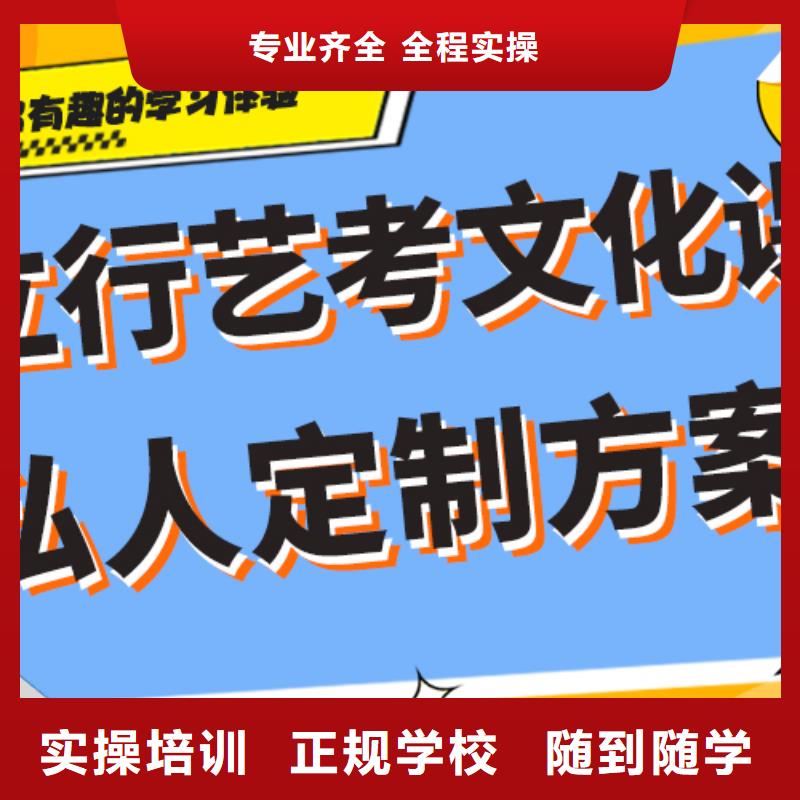 艺术生文化课培训机构排行个性化辅导教学