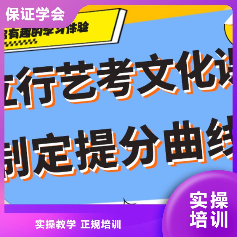 艺术生文化课补习机构排名注重因材施教