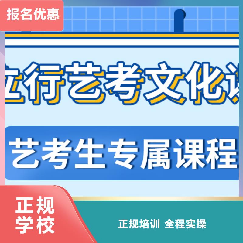 艺考生文化课补习机构费用精准的复习计划