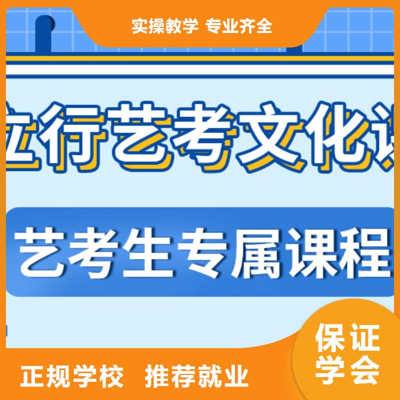 艺术生文化课补习学校哪里好精品小班课堂