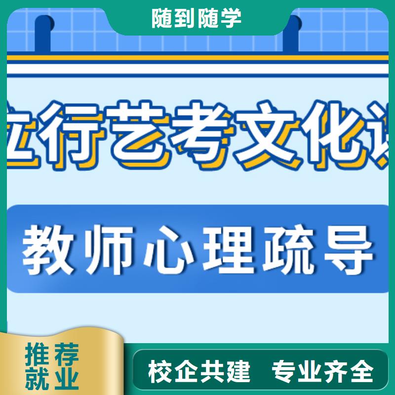 艺考文化课集训_高中物理补习实操教学