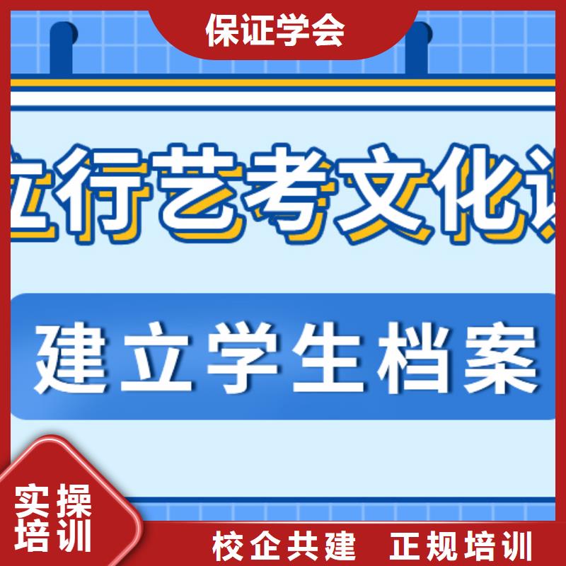 艺术生文化课补习机构怎么样针对性教学