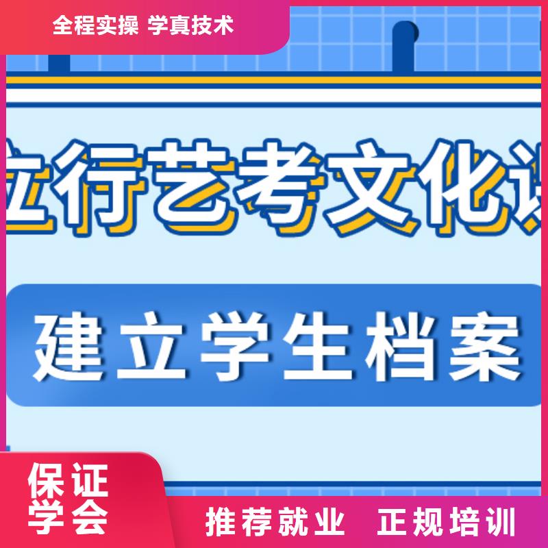 艺术生文化课培训机构排行针对性教学