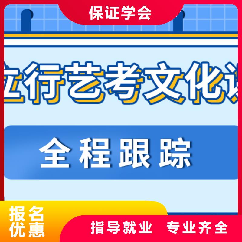 艺术生文化课补习学校哪里好精品小班课堂