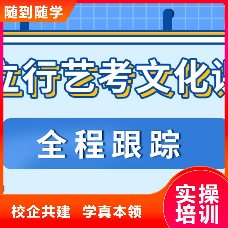 艺考文化课集训高中化学补习就业前景好