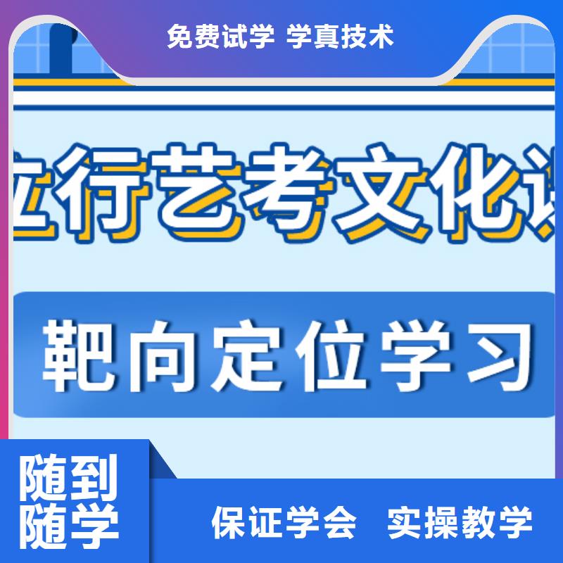 艺术生文化课培训机构排行个性化辅导教学