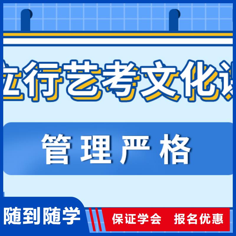 艺术生文化课培训机构排行针对性教学