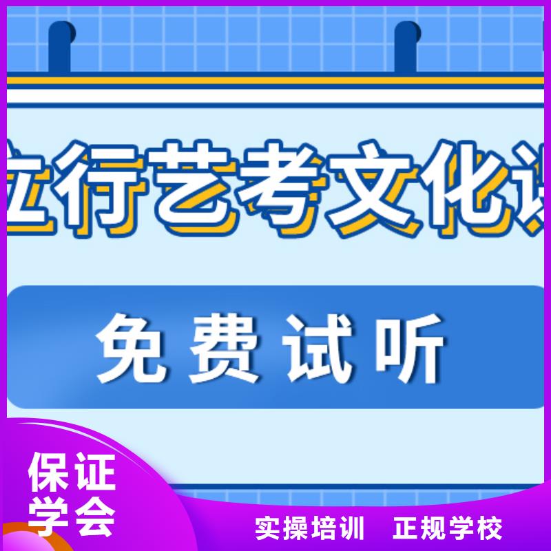 艺术生文化课培训机构排行针对性教学