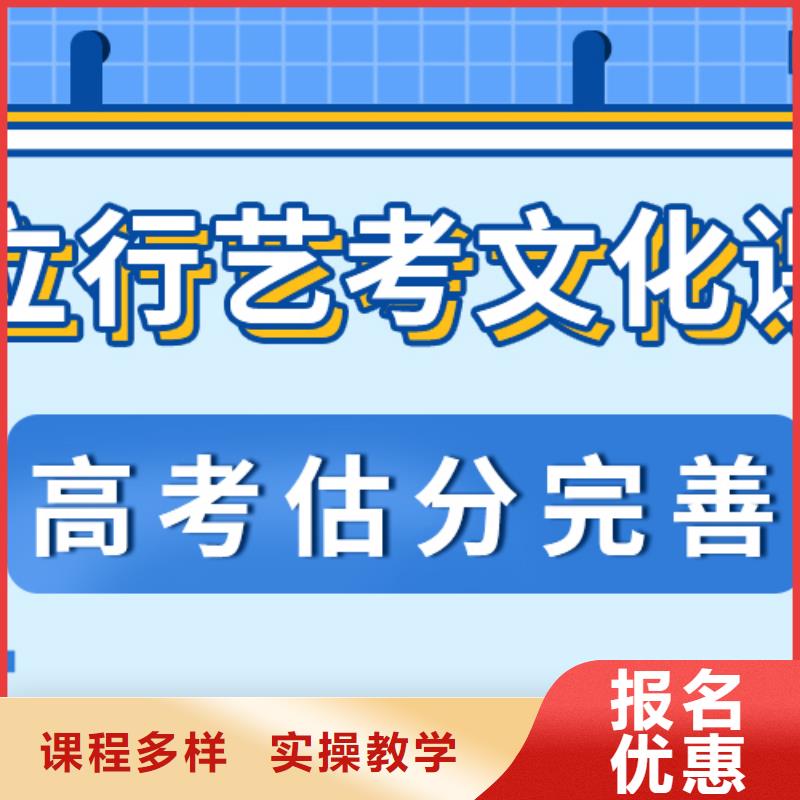 艺考生文化课培训补习一年多少钱小班授课模式