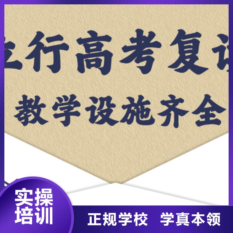 高考复读培训美术生文化课培训免费试学