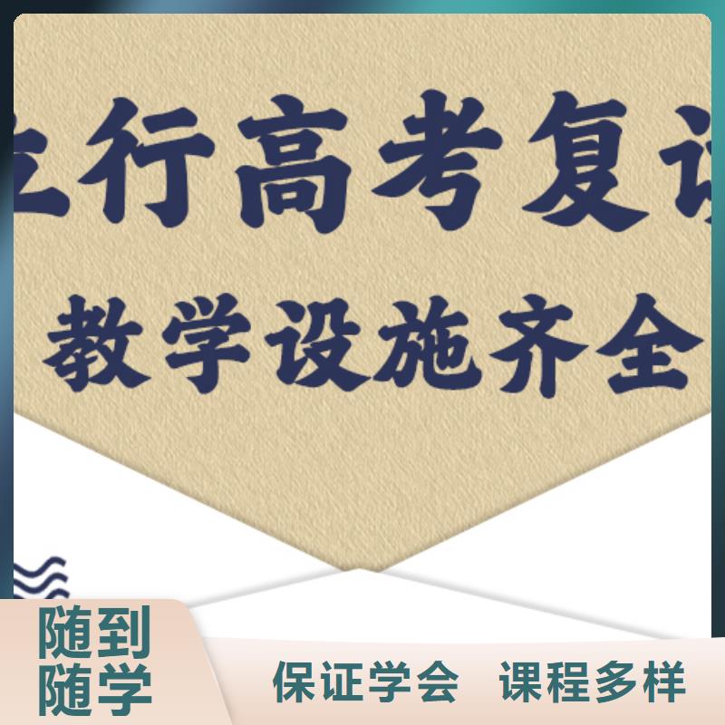 【高考复读培训,高三复读班高薪就业】