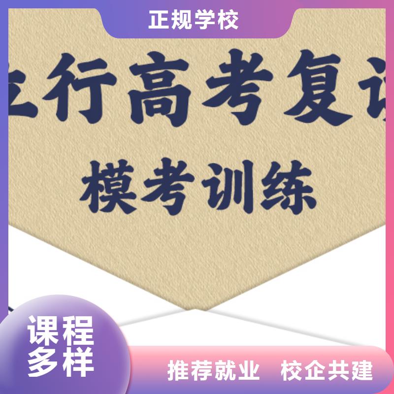 高考复读培训艺考培训机构手把手教学