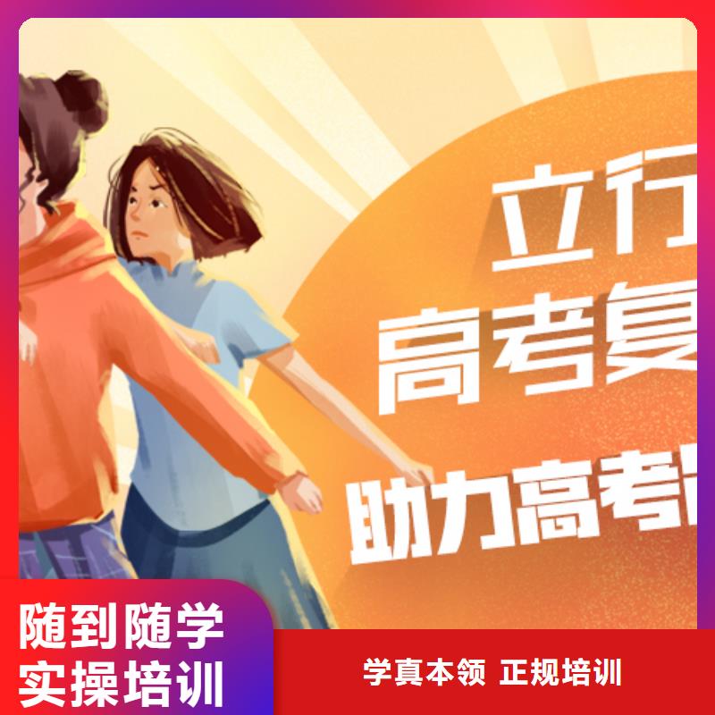 高考复读培训美术生文化课培训就业快