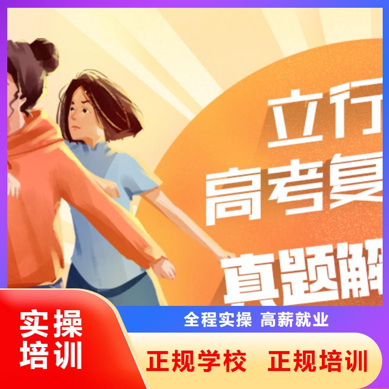 高考复读培训【编导文化课培训】老师专业