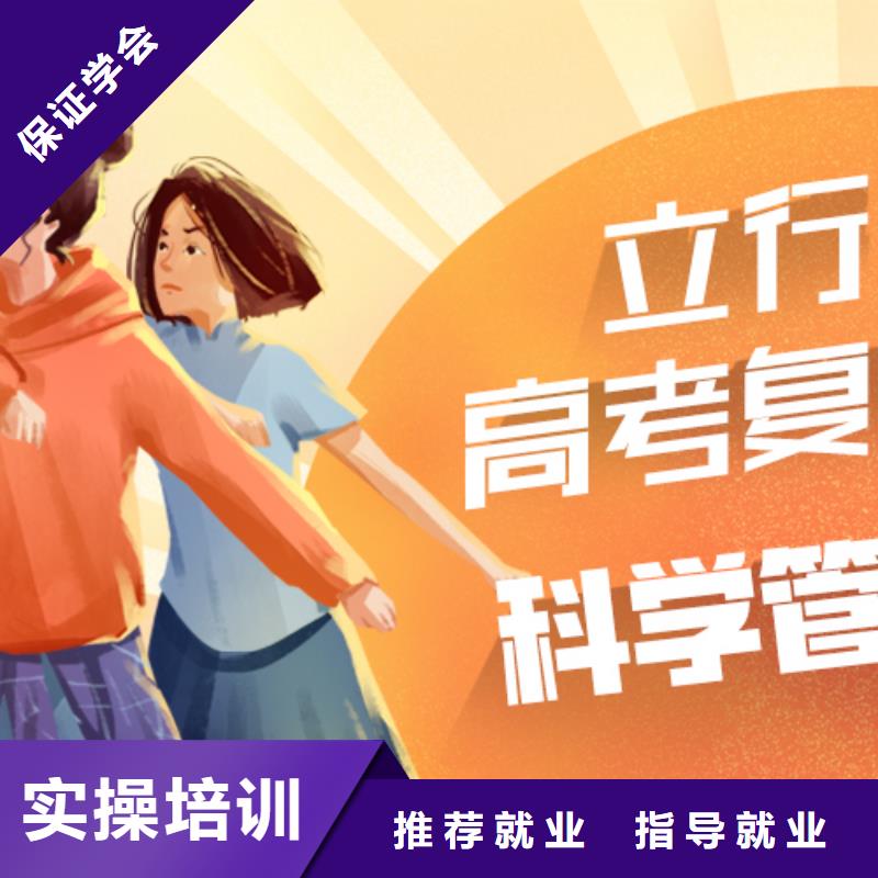 高考复读培训美术生文化课培训就业快