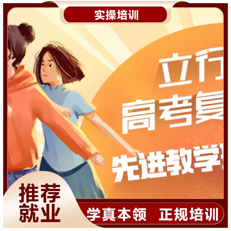 高考复读培训美术生文化课培训就业快