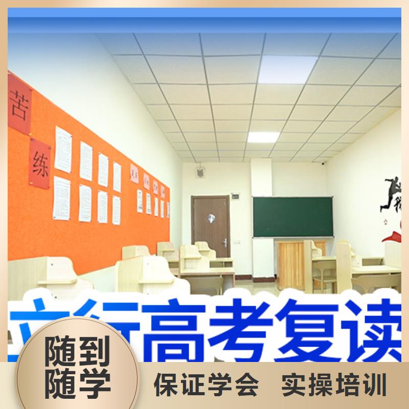 高考复读培训高考复读周日班实操培训