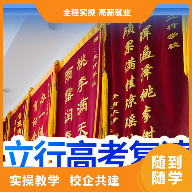 高考复读培训,艺考生面试辅导就业不担心