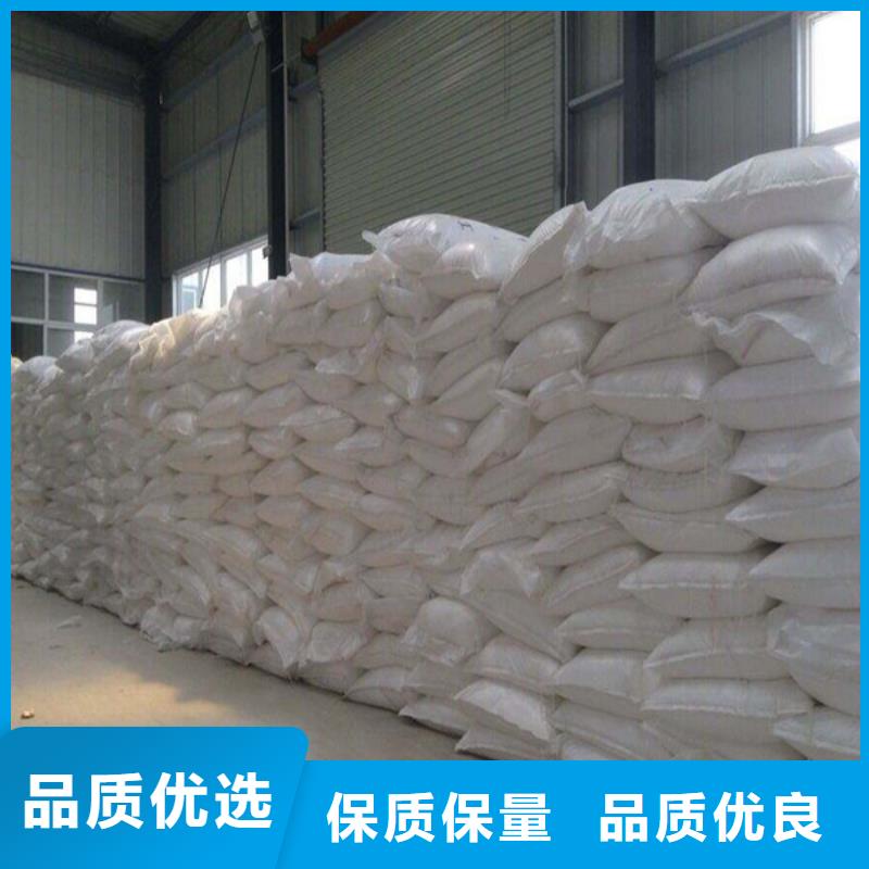 免费寄样#工业葡萄糖污水处理#厂家