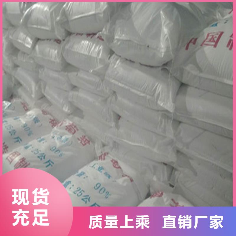 销售工业葡萄糖生产厂家_精选厂家