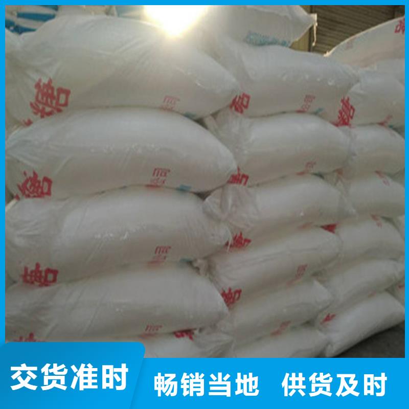 工业葡萄糖含量标准_醋酸钠、乙酸钠锦正环保科技有限公司