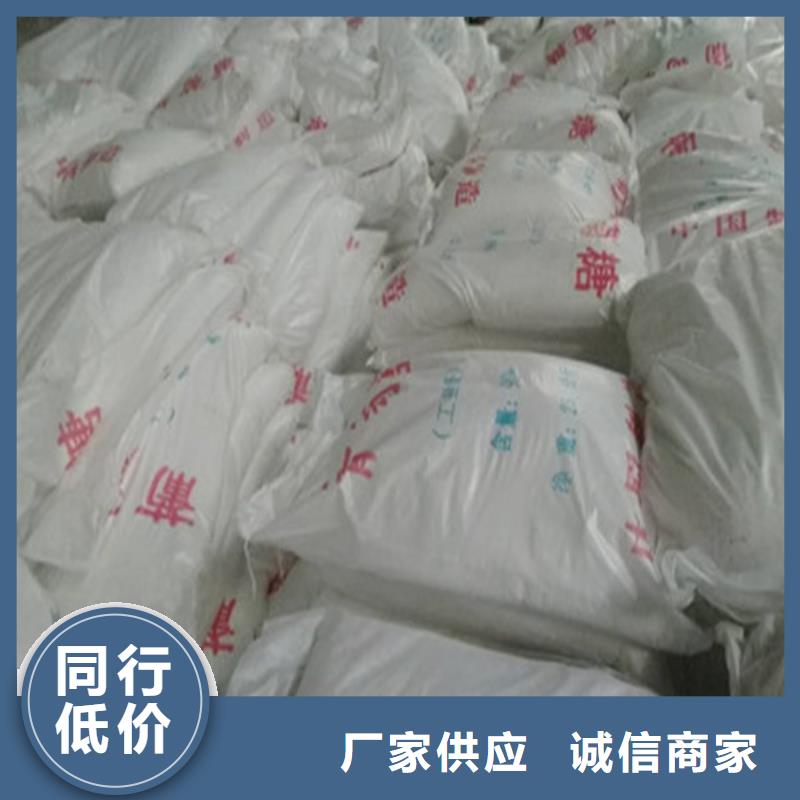 污水处理葡萄糖库存充足