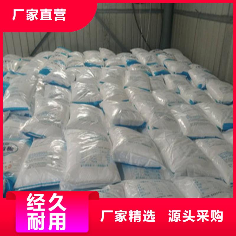 工业污水处理葡萄糖【多图】