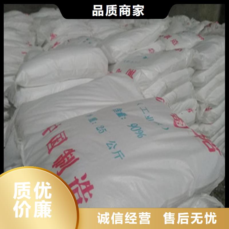 #工业葡萄糖促销价格#厂家