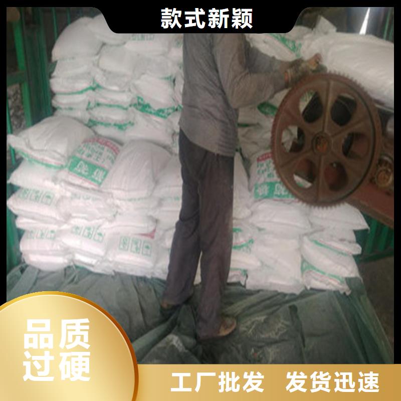 优选货源(锦正环保)工业葡萄糖生产厂家订购热线