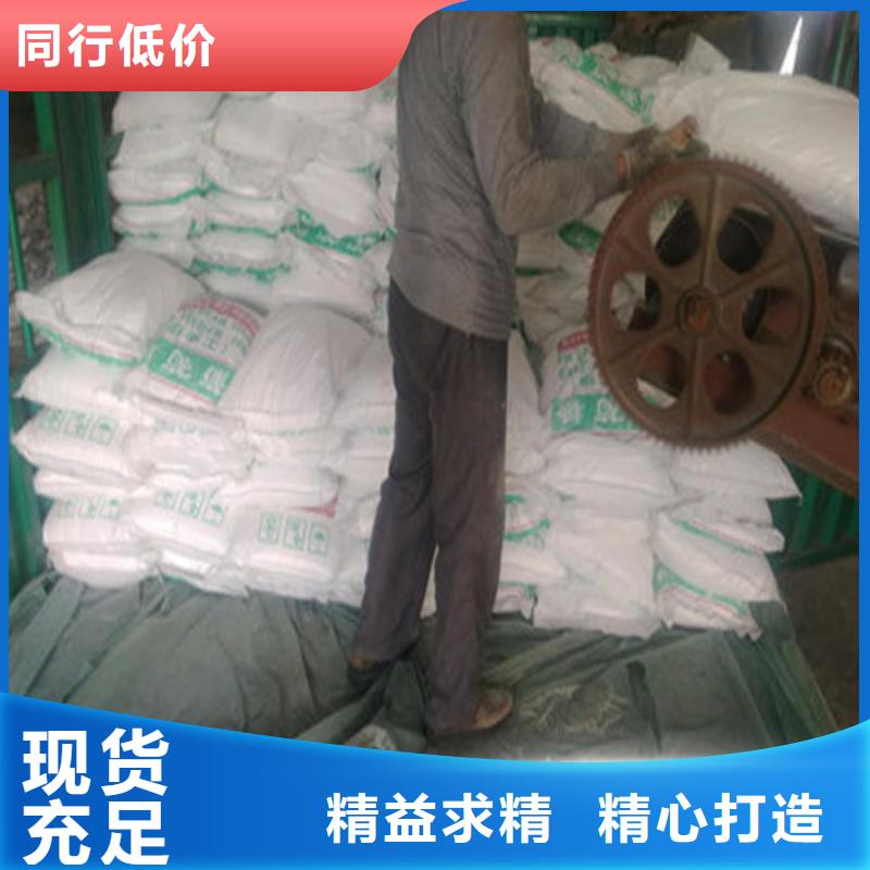 厂家货源稳定(锦正环保)水处理培菌葡萄糖加工厂