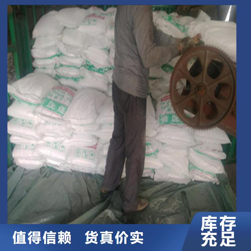高品质工业葡萄糖生产厂家选购(锦正环保)供应商