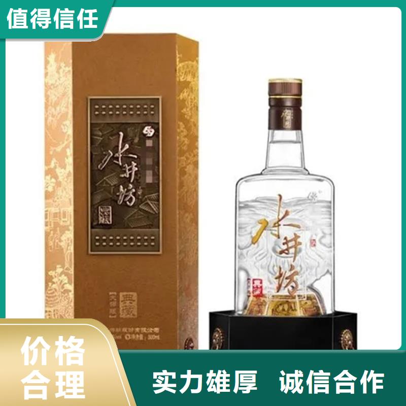 琼中县回收87年洋河大曲2025省市县+上+门