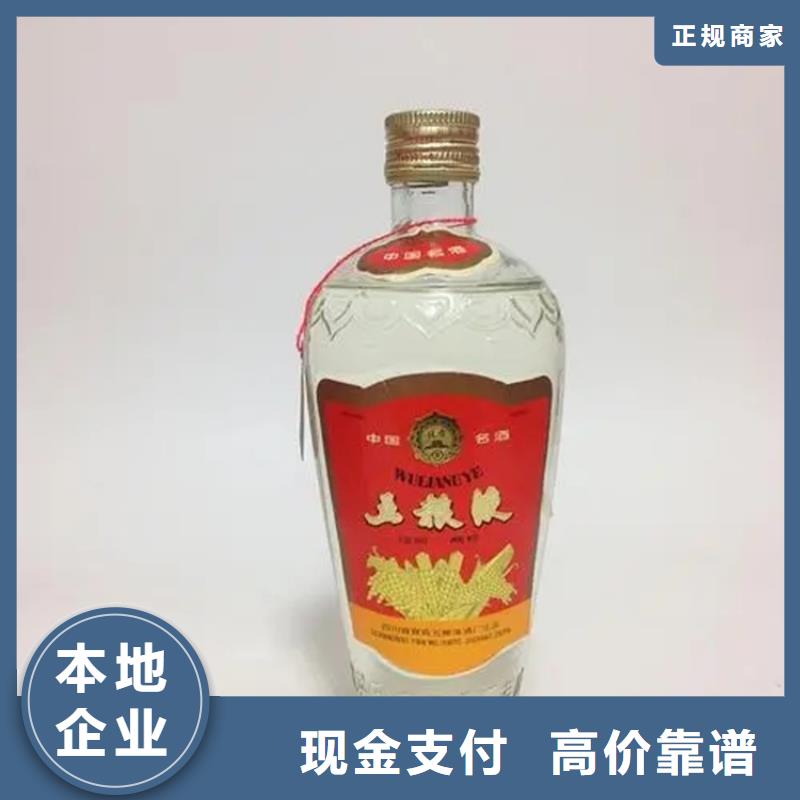 汕头广澳街道回收名烟名酒2025省市县+乡镇+派+送保证时效