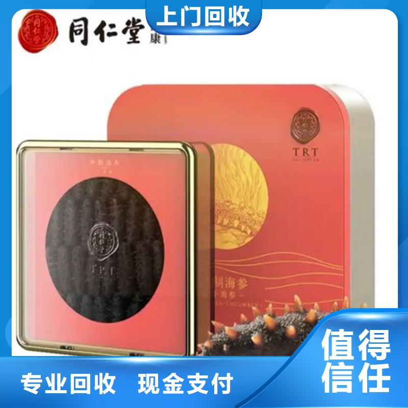 回收牛年茅台酒2025新排名一览