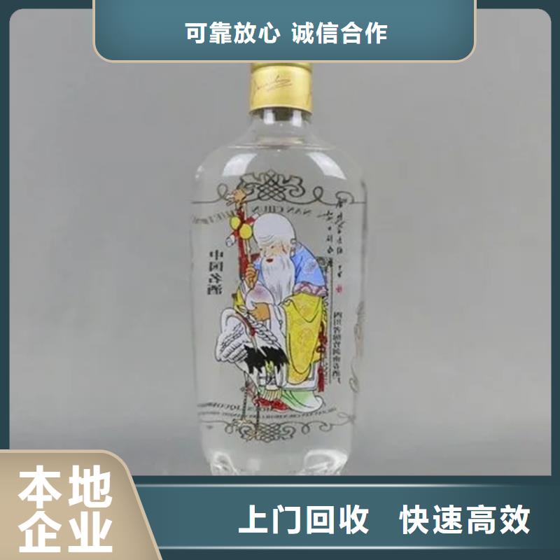 回收猪年茅台酒2025+新+排+名+一+览